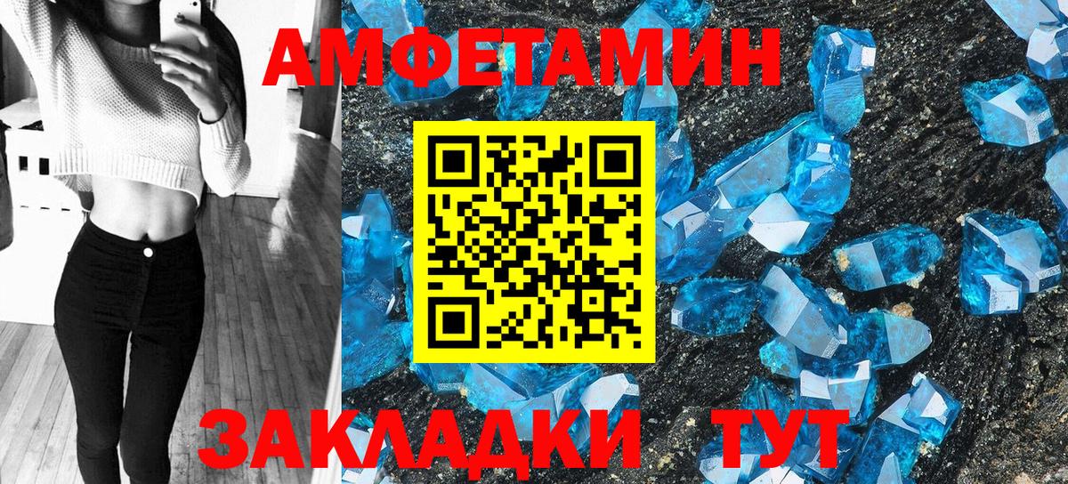 Долгопрудный  АМФ Розовый  АМФЕТАМИН  мориарти как зайти  Вход с VPN 