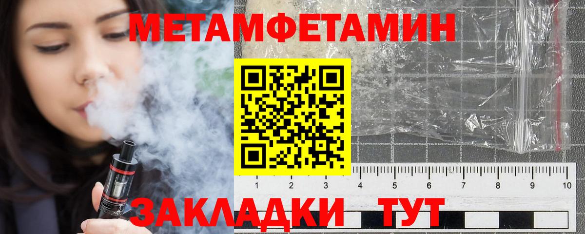 Амфетамин 97% Долгопрудный