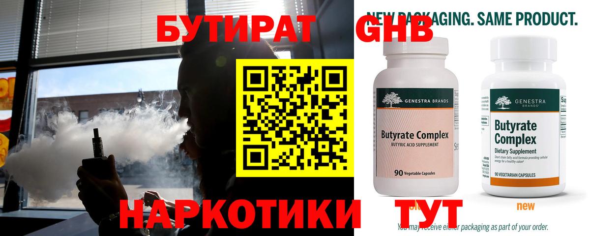 Героин Долгопрудный