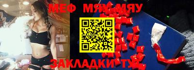 прущие крисы Кунгур