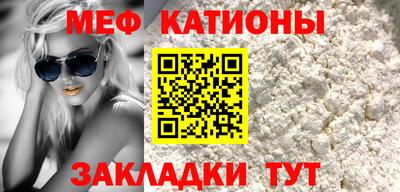 стафф Кулебаки