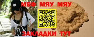 стафф Кулебаки