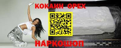 прущие крисы Кунгур