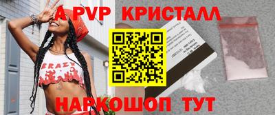 прущие крисы Кунгур