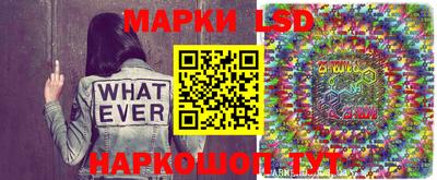 стафф Кулебаки