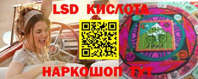 стафф Кулебаки