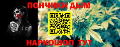 прущие крисы Кунгур