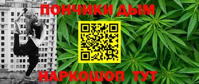 прущие крисы Кунгур