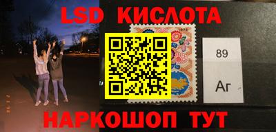 стафф Кулебаки