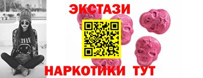прущие крисы Кунгур