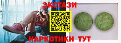 прущие крисы Кунгур