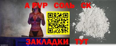 стафф Кулебаки