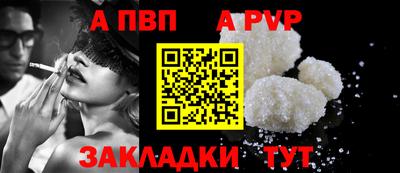 прущие крисы Кунгур