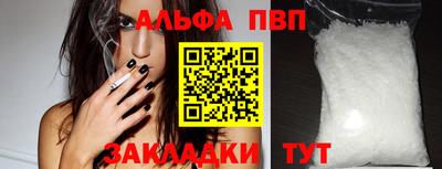 прущие крисы Кунгур