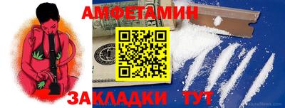 стафф Кулебаки
