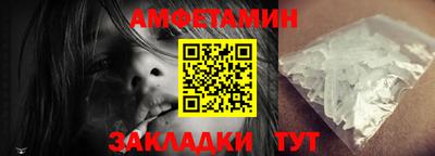 ALPHA PVP Кумертау