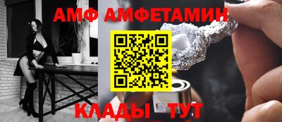 прущие крисы Кунгур