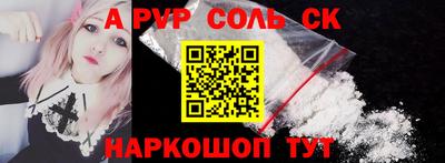 стафф Кулебаки
