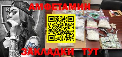 прущие крисы Кунгур