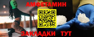 стафф Кулебаки