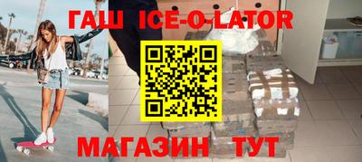 прущие крисы Кунгур