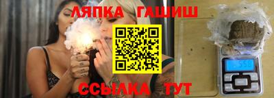 стафф Кулебаки