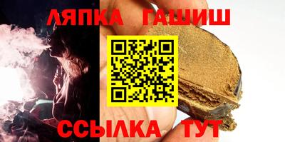 стафф Кулебаки