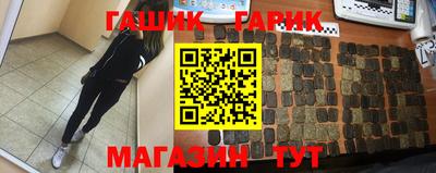 прущие крисы Кунгур