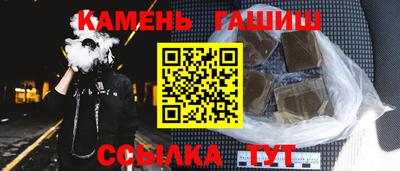 стафф Кулебаки