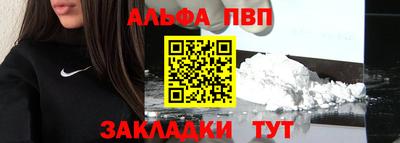 прущие крисы Кунгур