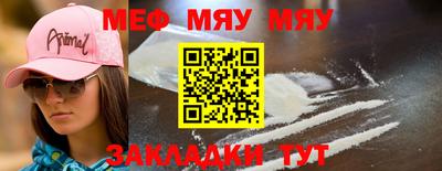 стафф Кулебаки