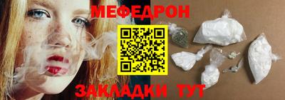прущие крисы Кунгур