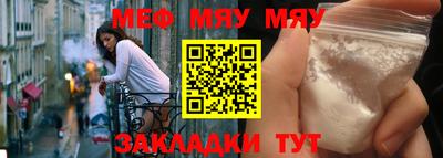 стафф Кулебаки