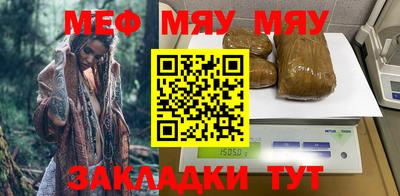 прущие крисы Кунгур