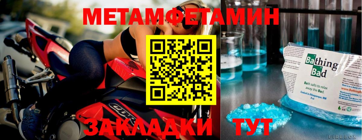 Меф   КОКАИН  Вход с VPN  ЭКСТАЗИ  Долгопрудный  Лсд 25  Гашиш  Каннабис 