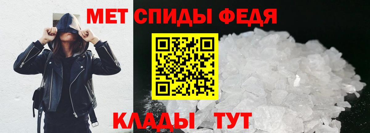 МЕТАМФЕТАМИН мет  МЕТАМФЕТАМИН мет  Вход с VPN  Долгопрудный 