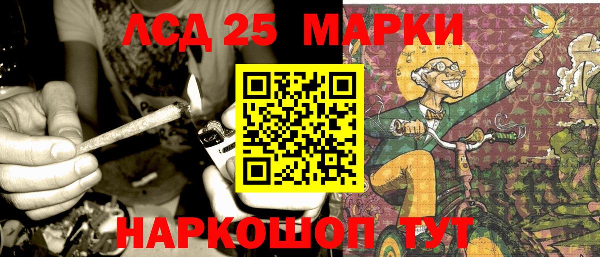 Марки 25I-NBOMe 1,8мг Долгопрудный