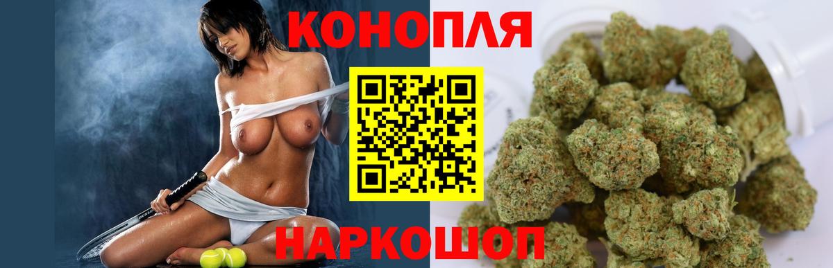 Канабис Bruce Banner Долгопрудный